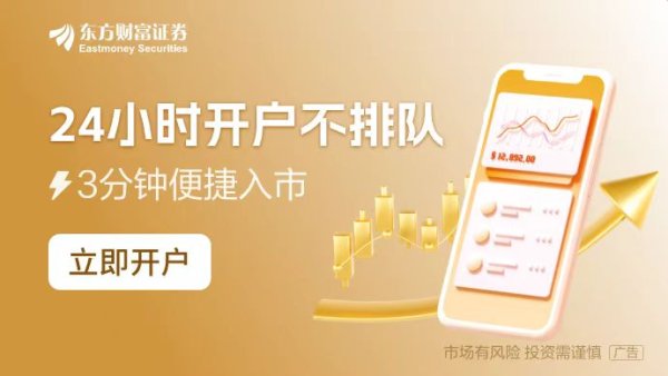 杠杆开户 下周关注：2024年12月经济数据将公布 这些投资机会最靠谱